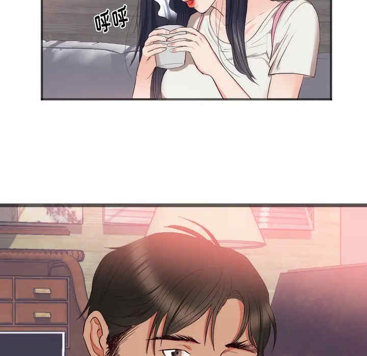 韩国漫画初恋的女儿韩漫_初恋的女儿-第23话在线免费阅读-韩国漫画-第26张图片