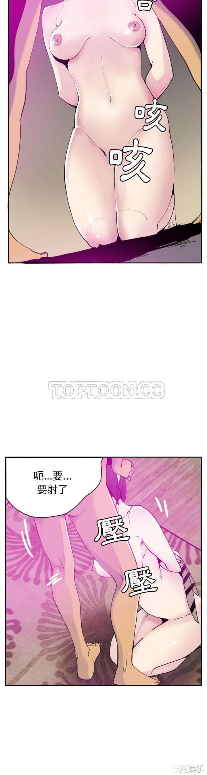 韩国漫画人妻好想要韩漫_人妻好想要-第31话在线免费阅读-韩国漫画-第3张图片