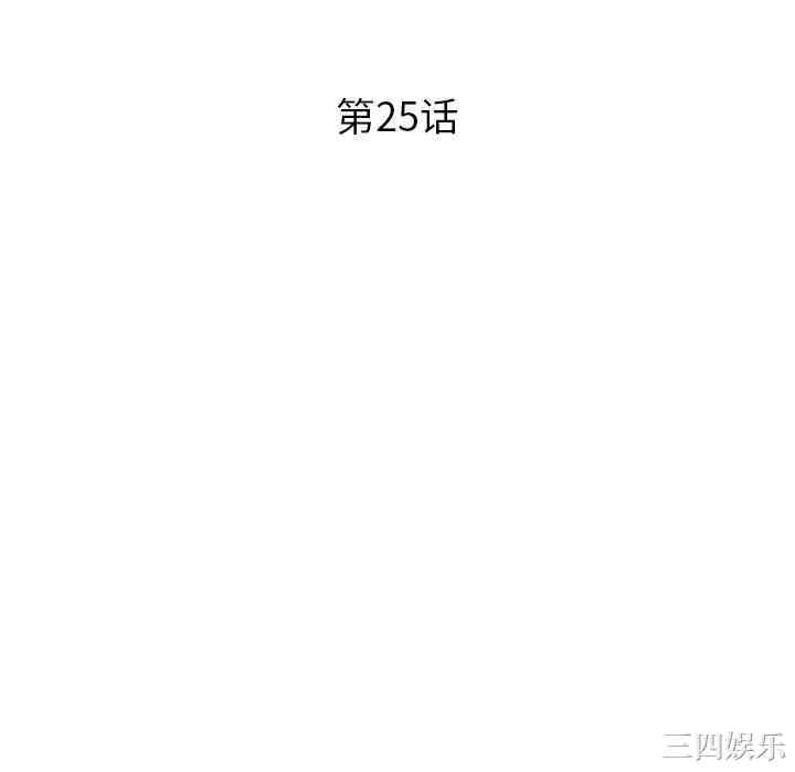 韩国漫画恋人配对韩漫_恋人配对-第25话在线免费阅读-韩国漫画-第10张图片