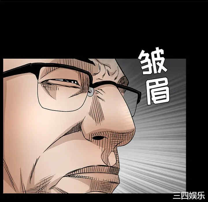 韩国漫画枷锁韩漫_枷锁-第37话在线免费阅读-韩国漫画-第166张图片