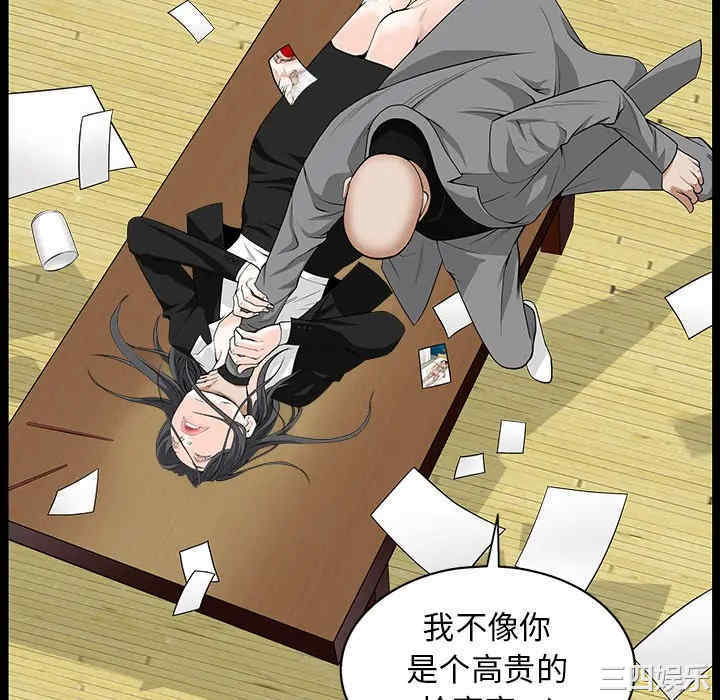 韩国漫画枷锁韩漫_枷锁-第48话在线免费阅读-韩国漫画-第118张图片