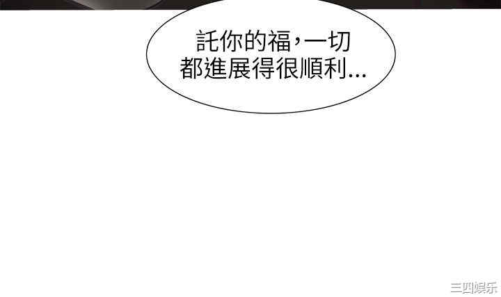 韩国漫画蛇精潮穴韩漫_蛇精潮穴-第17话在线免费阅读-韩国漫画-第24张图片