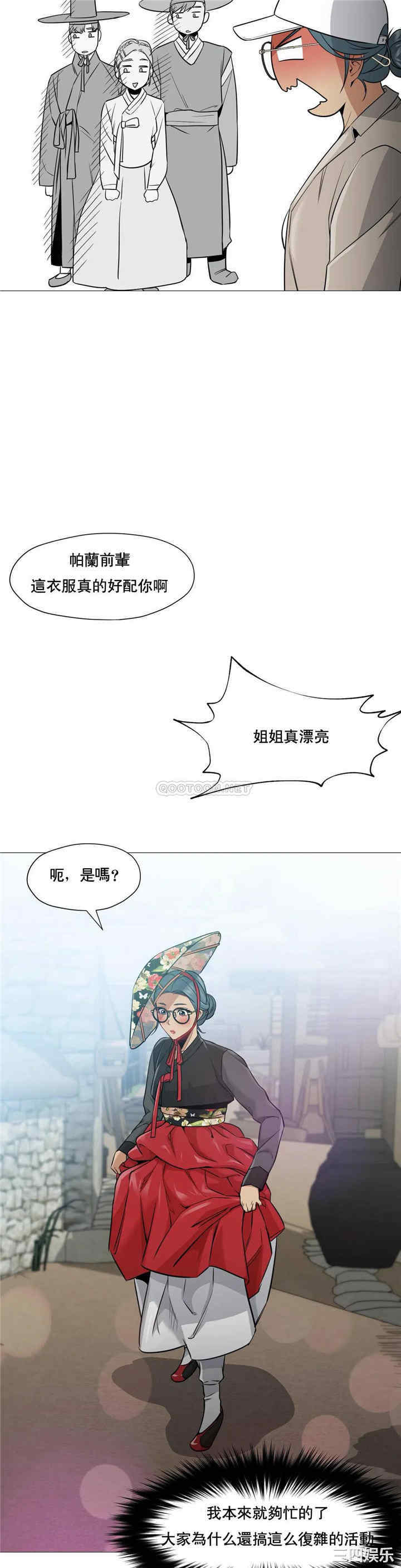韩国漫画站立女人韩漫_站立女人-第46话在线免费阅读-韩国漫画-第8张图片