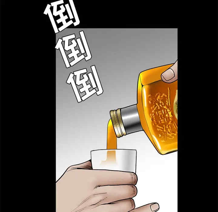 韩国漫画枷锁韩漫_枷锁-第41话在线免费阅读-韩国漫画-第113张图片