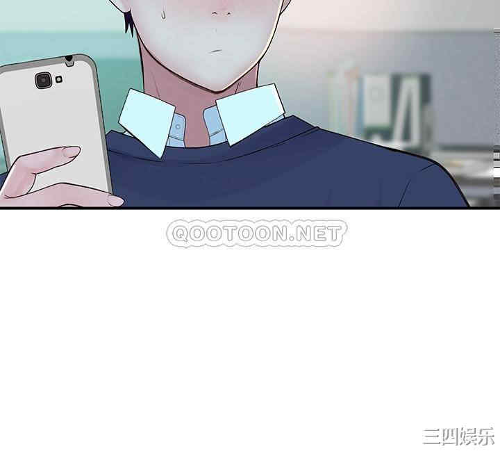 韩国漫画我们的特殊关系韩漫_我们的特殊关系-第45话在线免费阅读-韩国漫画-第9张图片