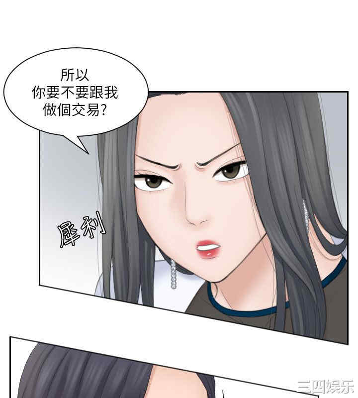 韩国漫画熟女的滋味韩漫_熟女的滋味-第20话在线免费阅读-韩国漫画-第20张图片