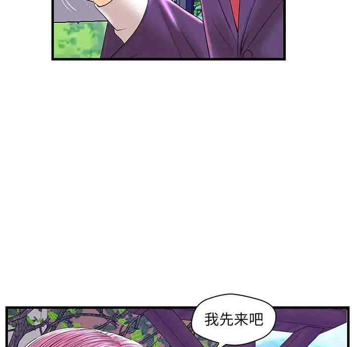 韩国漫画恋人配对韩漫_恋人配对-第25话在线免费阅读-韩国漫画-第14张图片