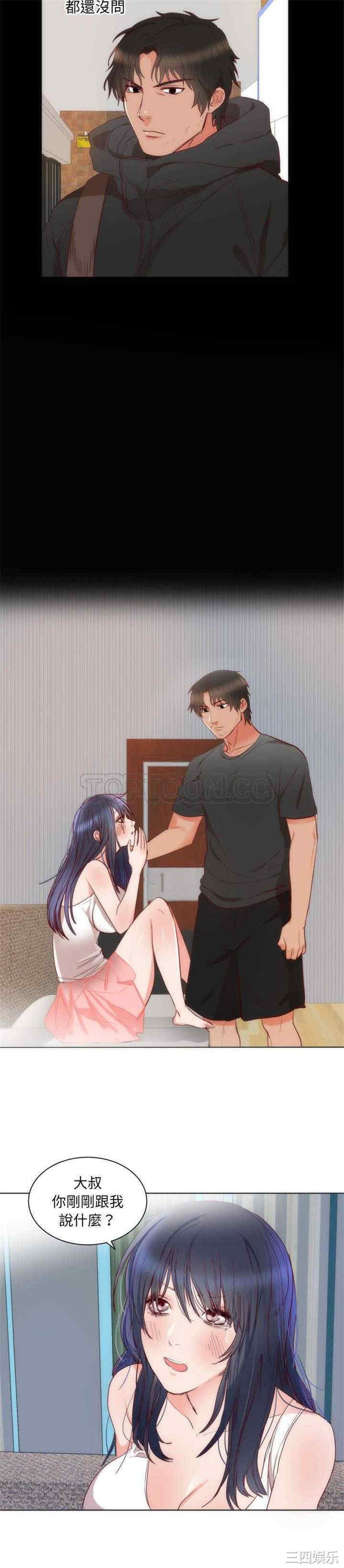 韩国漫画初恋的女儿韩漫_初恋的女儿-第14话在线免费阅读-韩国漫画-第3张图片