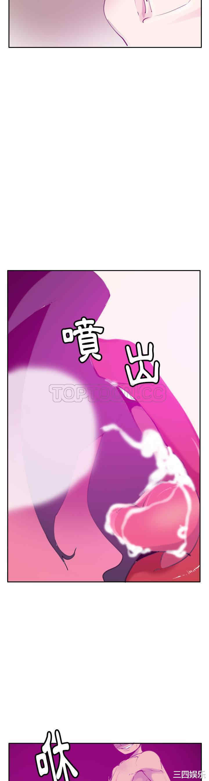 韩国漫画人妻好想要韩漫_人妻好想要-第31话在线免费阅读-韩国漫画-第5张图片
