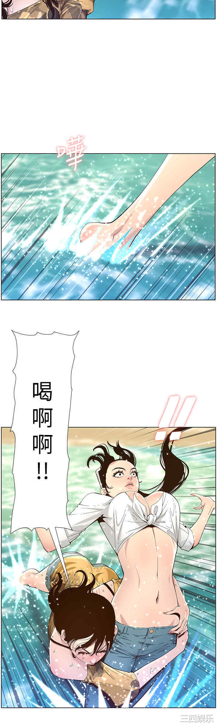 韩国漫画姐妹与继父韩漫_姐妹与继父-第89话在线免费阅读-韩国漫画-第20张图片