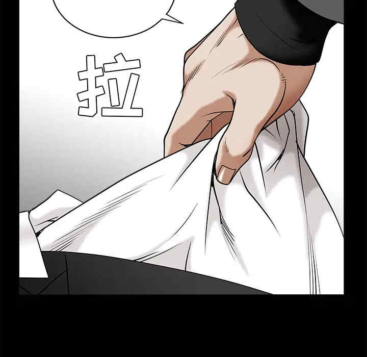 韩国漫画枷锁韩漫_枷锁-第48话在线免费阅读-韩国漫画-第122张图片