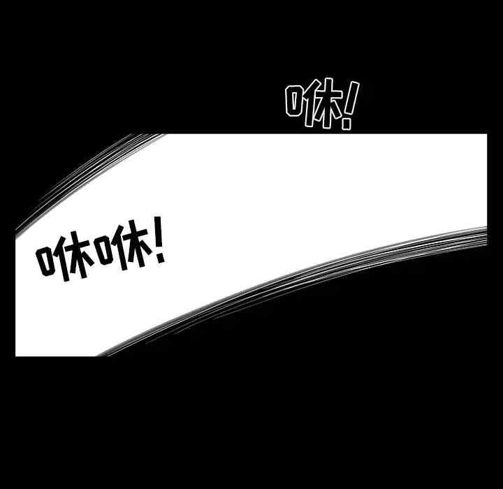 韩国漫画枷锁韩漫_枷锁-第62话在线免费阅读-韩国漫画-第97张图片