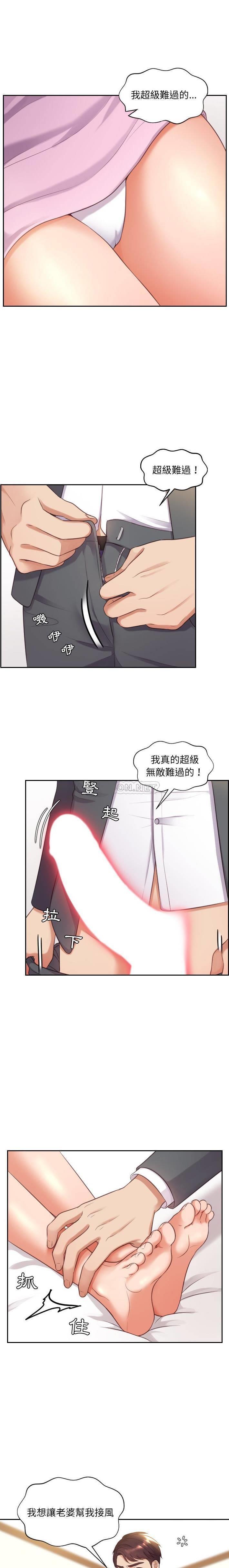 韩国漫画她的怪癖/奇奇怪怪的女友韩漫_她的怪癖/奇奇怪怪的女友-第5话在线免费阅读-韩国漫画-第10张图片