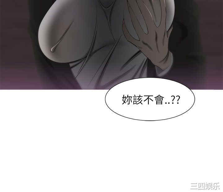 韩国漫画蛇精潮穴韩漫_蛇精潮穴-第17话在线免费阅读-韩国漫画-第28张图片