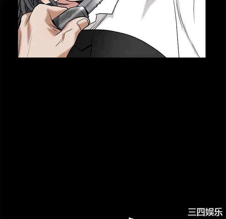 韩国漫画枷锁韩漫_枷锁-第48话在线免费阅读-韩国漫画-第124张图片