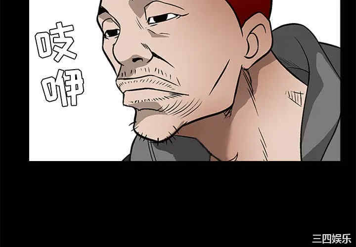韩国漫画枷锁韩漫_枷锁-第42话在线免费阅读-韩国漫画-第4张图片