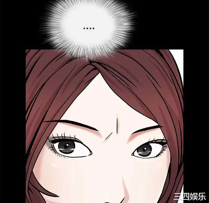 韩国漫画枷锁韩漫_枷锁-第52话在线免费阅读-韩国漫画-第172张图片