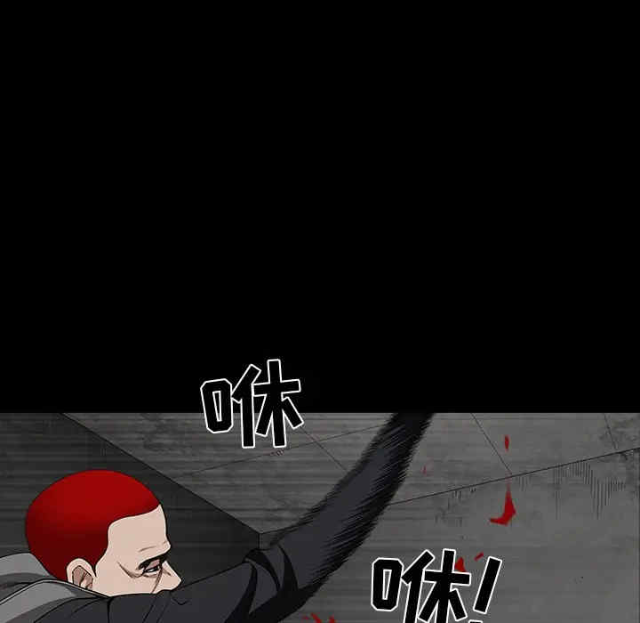 韩国漫画枷锁韩漫_枷锁-第62话在线免费阅读-韩国漫画-第98张图片