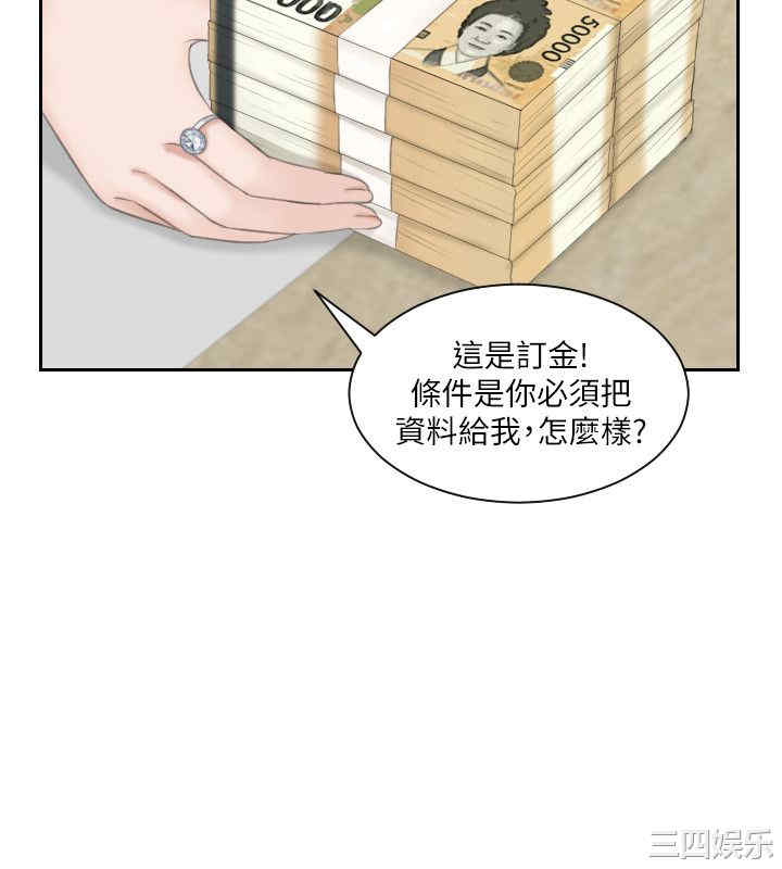 韩国漫画熟女的滋味韩漫_熟女的滋味-第20话在线免费阅读-韩国漫画-第22张图片