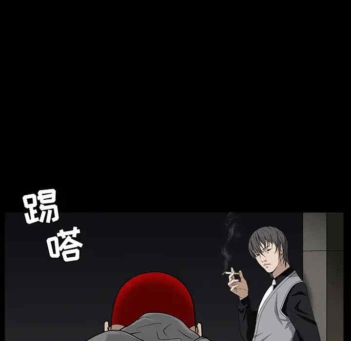 韩国漫画枷锁韩漫_枷锁-第57话在线免费阅读-韩国漫画-第73张图片