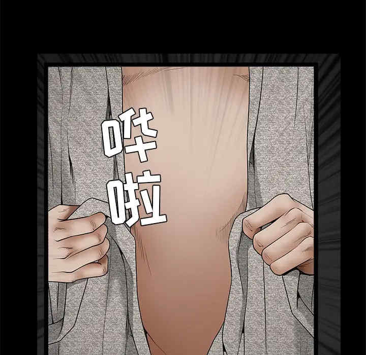 韩国漫画枷锁韩漫_枷锁-第37话在线免费阅读-韩国漫画-第173张图片
