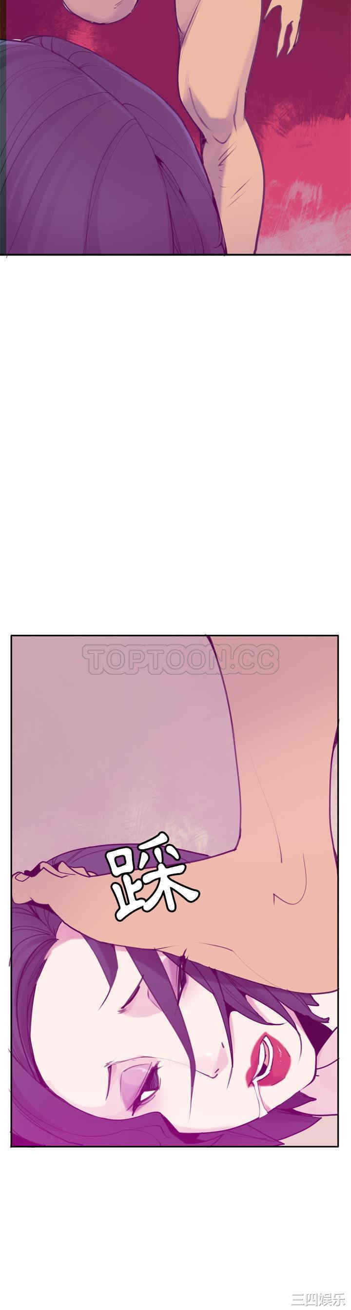 韩国漫画人妻好想要韩漫_人妻好想要-第31话在线免费阅读-韩国漫画-第7张图片