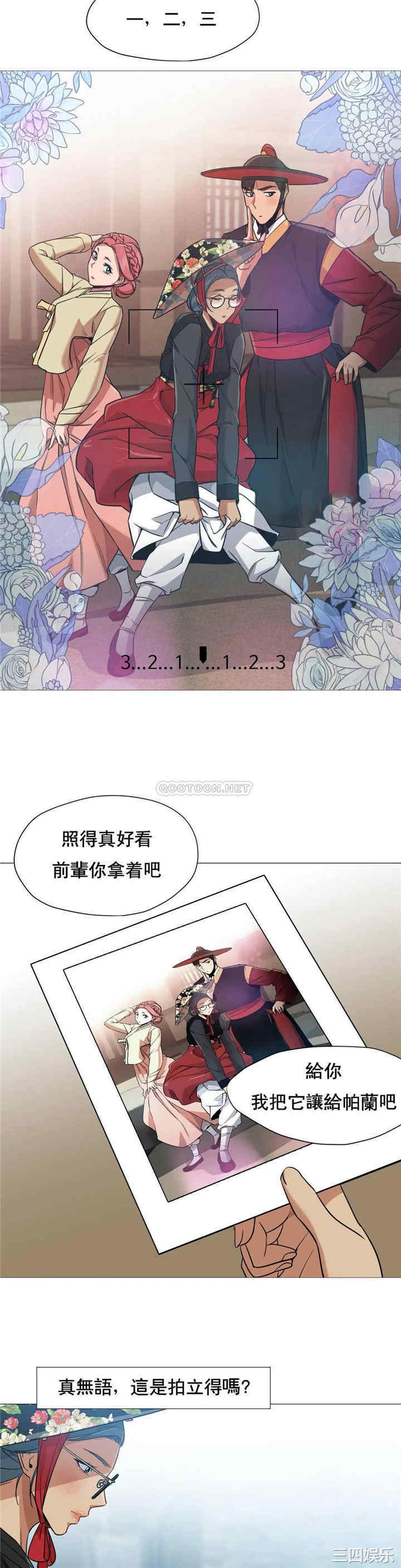 韩国漫画站立女人韩漫_站立女人-第46话在线免费阅读-韩国漫画-第11张图片