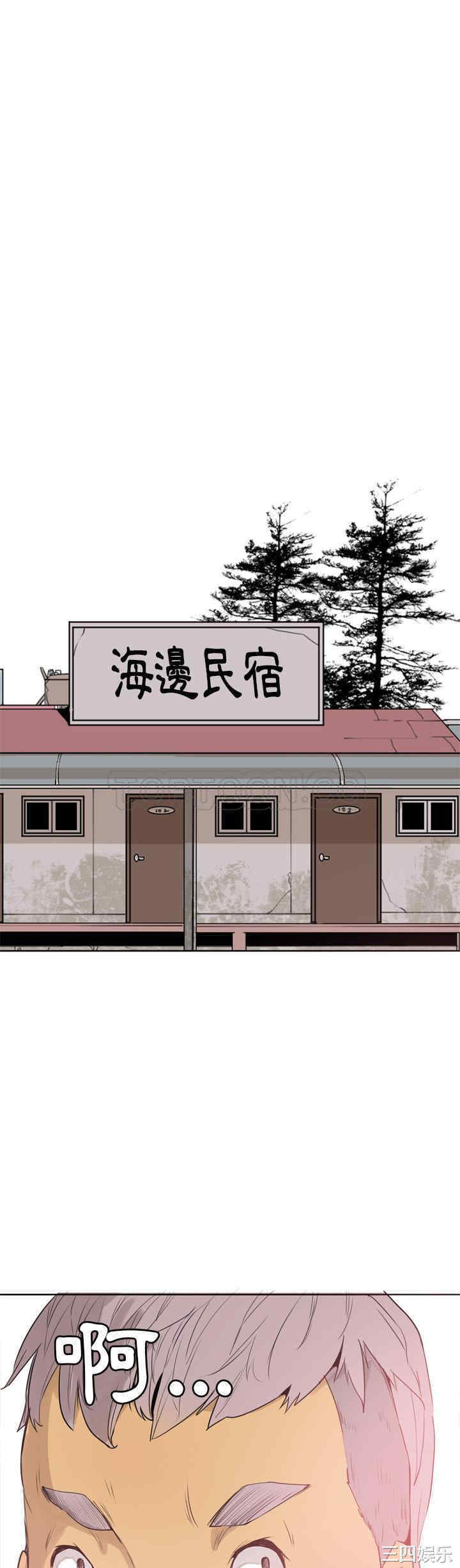 韩国漫画人妻好想要韩漫_人妻好想要-第25话在线免费阅读-韩国漫画-第1张图片