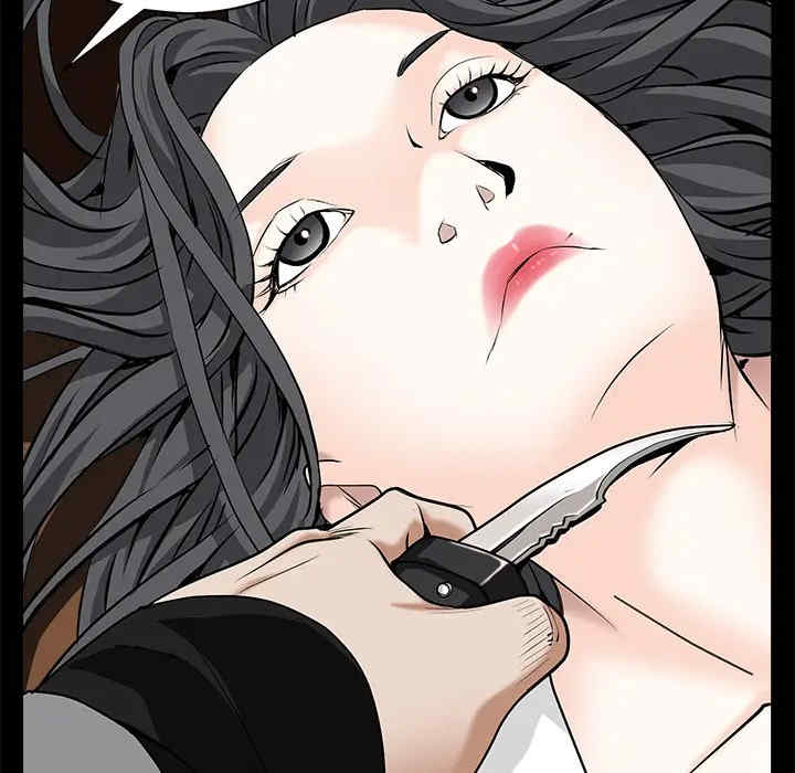 韩国漫画枷锁韩漫_枷锁-第48话在线免费阅读-韩国漫画-第128张图片