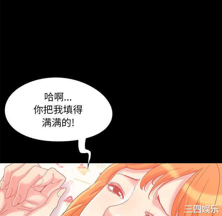 韩国漫画儿媳妇/必得好媳妇韩漫_儿媳妇/必得好媳妇-第5话在线免费阅读-韩国漫画-第22张图片