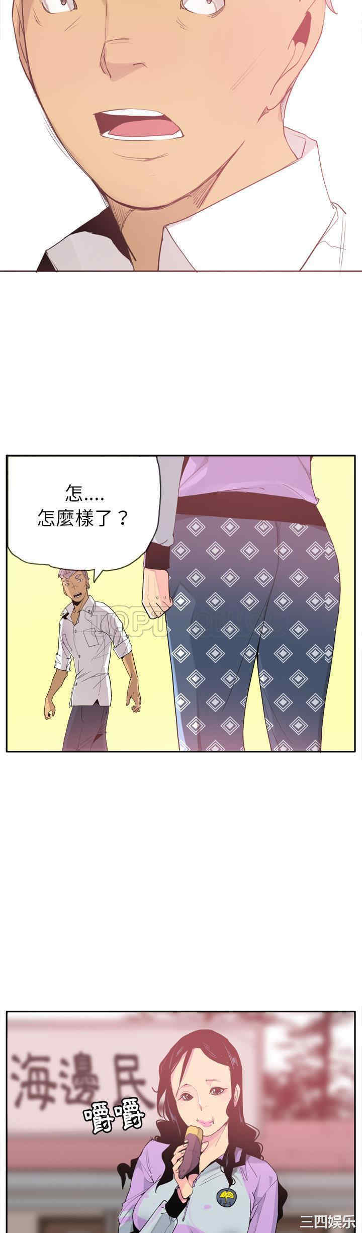 韩国漫画人妻好想要韩漫_人妻好想要-第25话在线免费阅读-韩国漫画-第2张图片