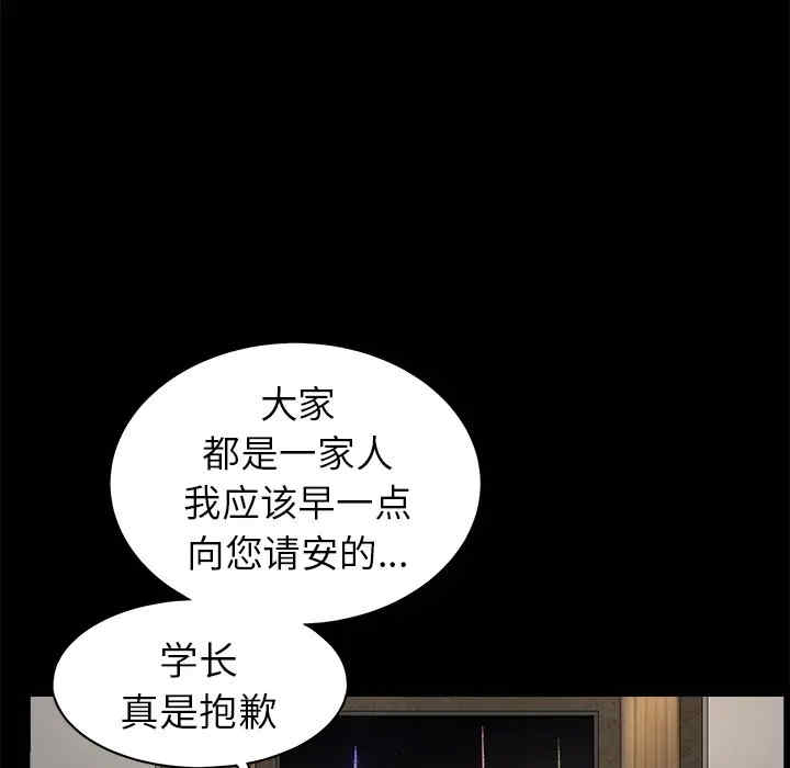 韩国漫画枷锁韩漫_枷锁-第41话在线免费阅读-韩国漫画-第119张图片