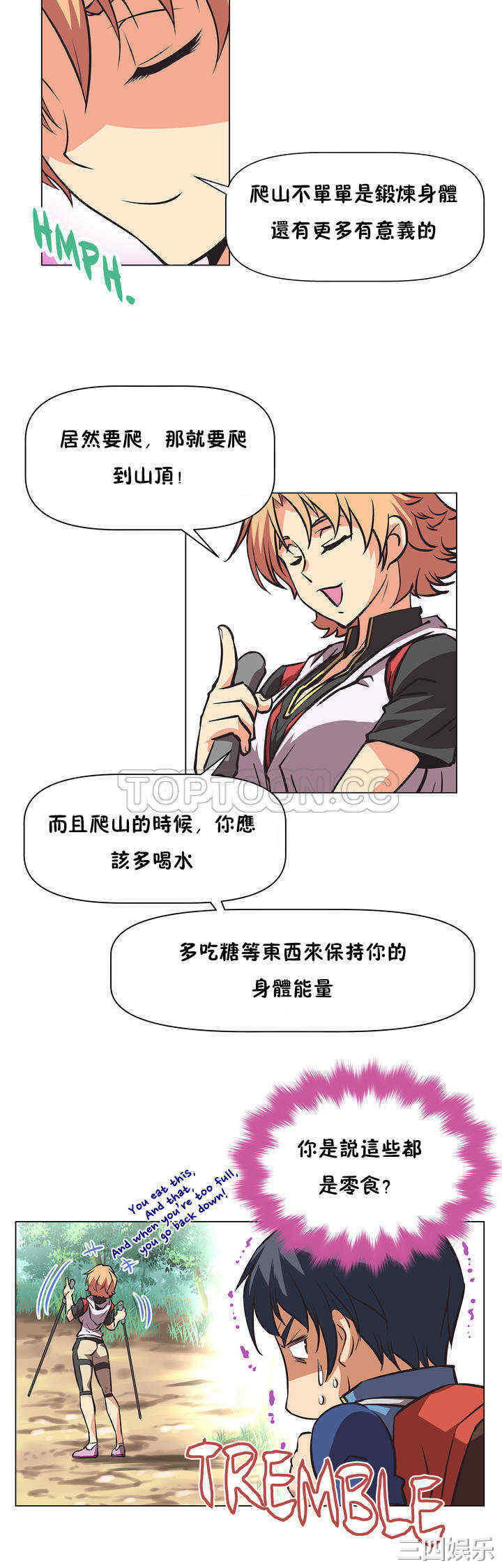 韩国漫画我的超级女友/本能觉醒韩漫_我的超级女友/本能觉醒-第一话在线免费阅读-韩国漫画-第31张图片