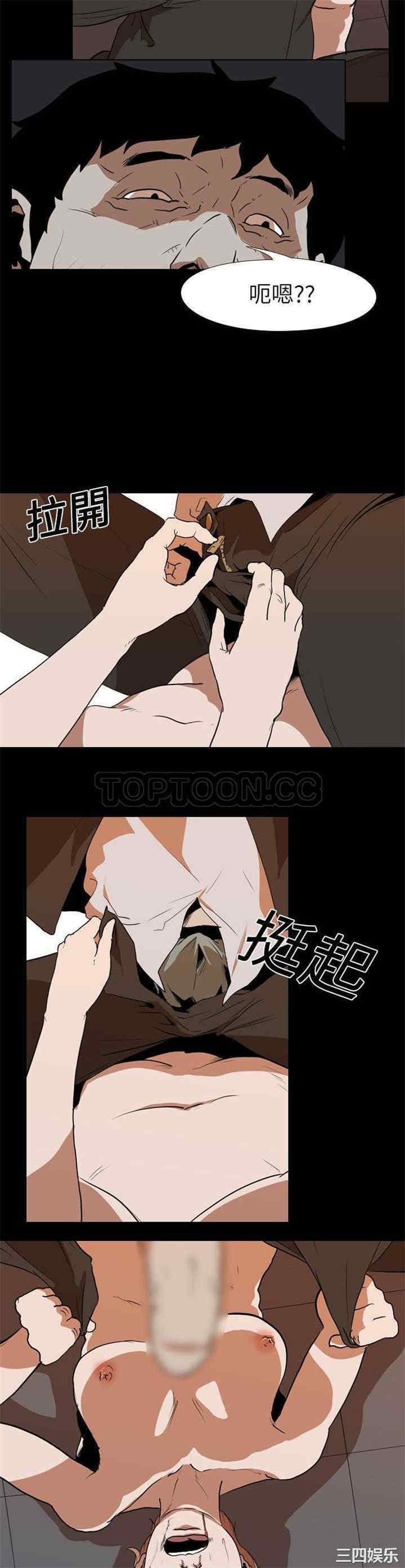 韩国漫画生存游戏韩漫_生存游戏-第23话在线免费阅读-韩国漫画-第18张图片