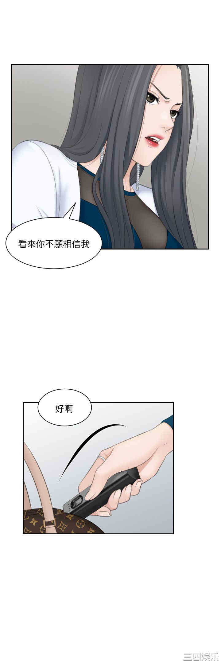 韩国漫画熟女的滋味韩漫_熟女的滋味-第20话在线免费阅读-韩国漫画-第26张图片