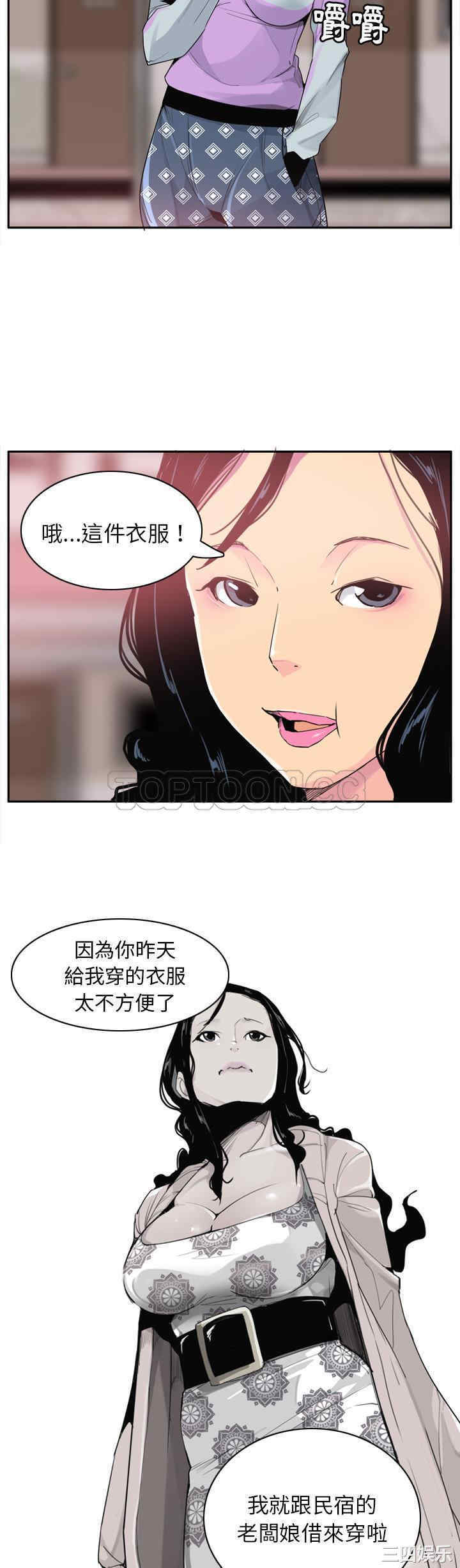 韩国漫画人妻好想要韩漫_人妻好想要-第25话在线免费阅读-韩国漫画-第3张图片