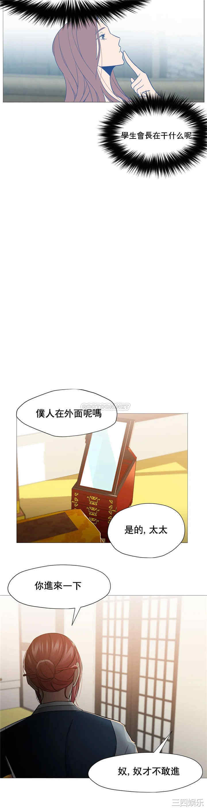 韩国漫画站立女人韩漫_站立女人-第46话在线免费阅读-韩国漫画-第13张图片
