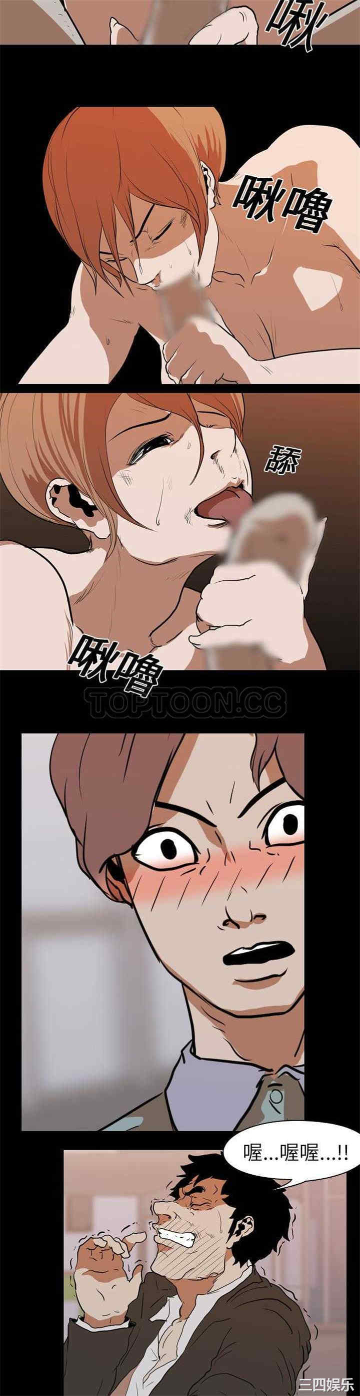 韩国漫画生存游戏韩漫_生存游戏-第23话在线免费阅读-韩国漫画-第20张图片