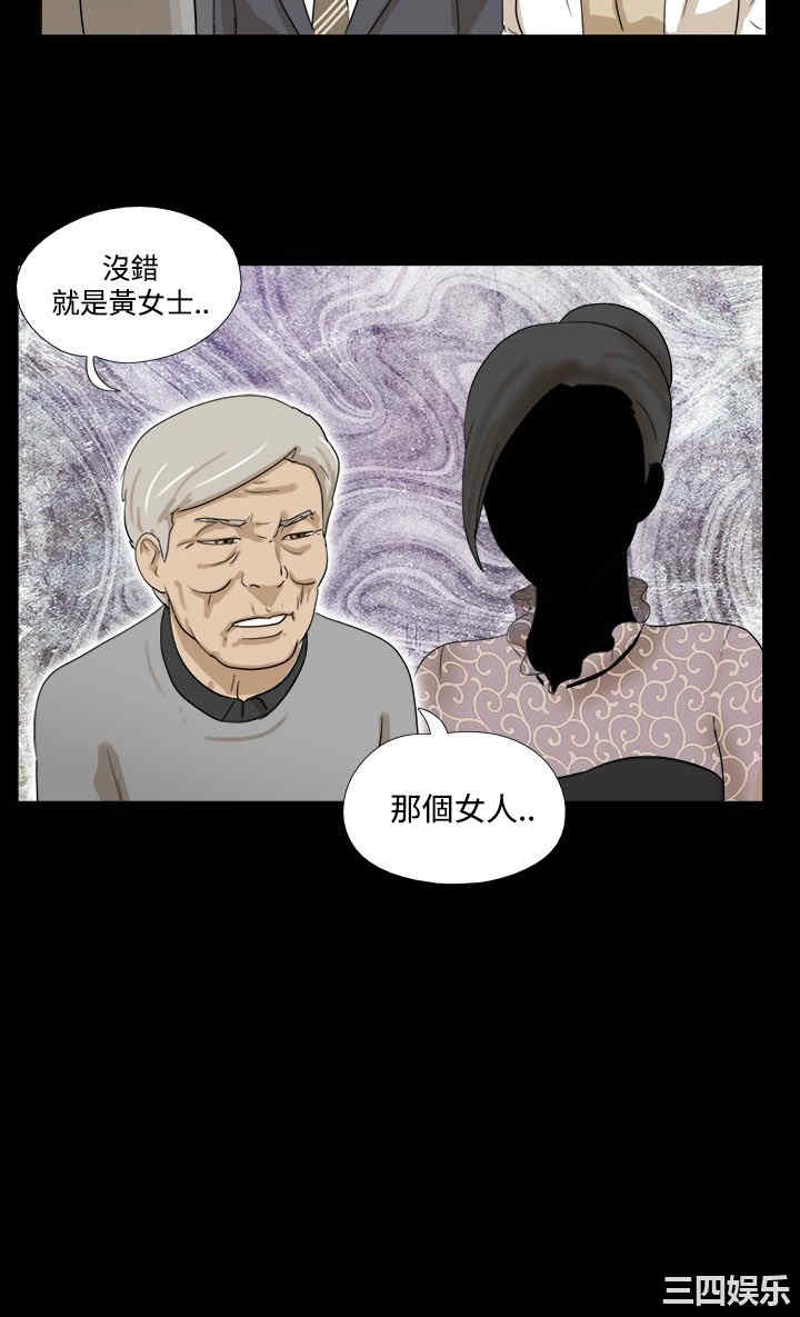 韩国漫画神的礼物韩漫_神的礼物-第28话在线免费阅读-韩国漫画-第13张图片