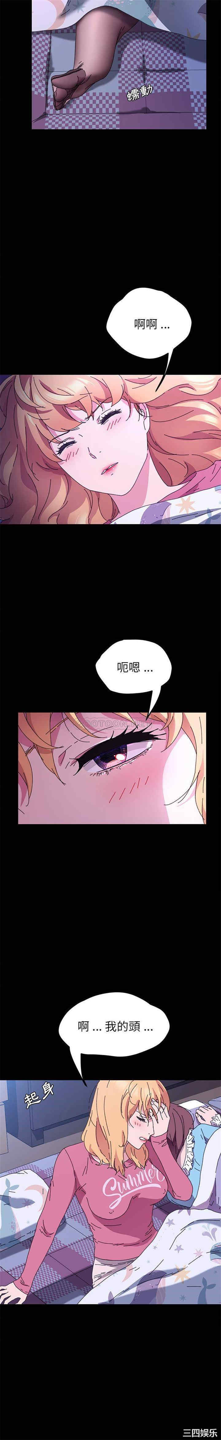 韩国漫画乖乖上钩/危机四伏的家庭生活韩漫_乖乖上钩/危机四伏的家庭生活-第58话在线免费阅读-韩国漫画-第7张图片