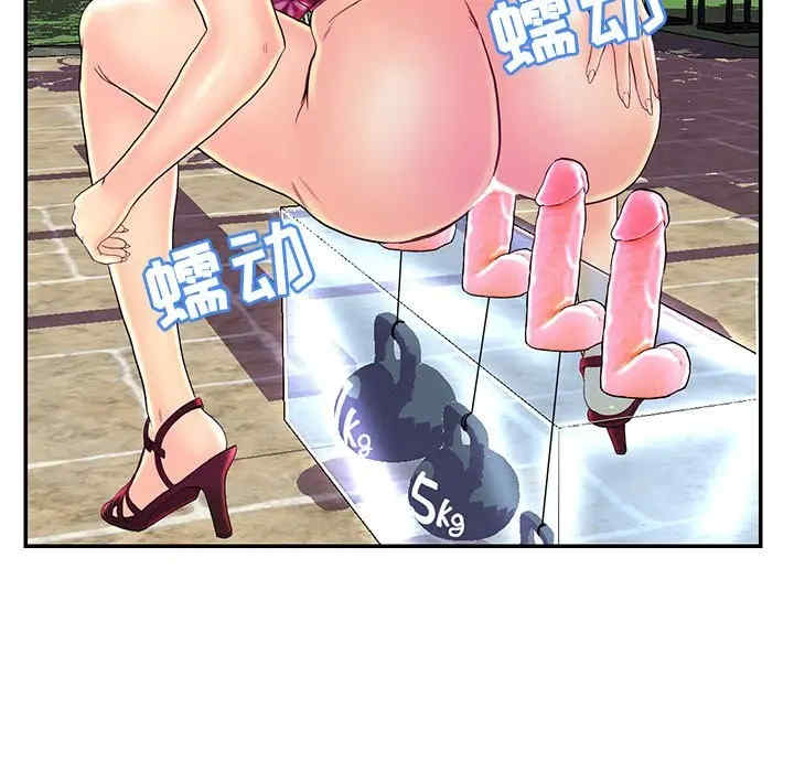韩国漫画恋人配对韩漫_恋人配对-第25话在线免费阅读-韩国漫画-第26张图片