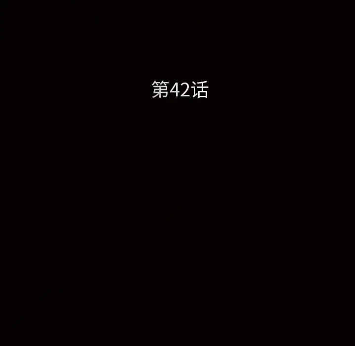 韩国漫画枷锁韩漫_枷锁-第42话在线免费阅读-韩国漫画-第11张图片