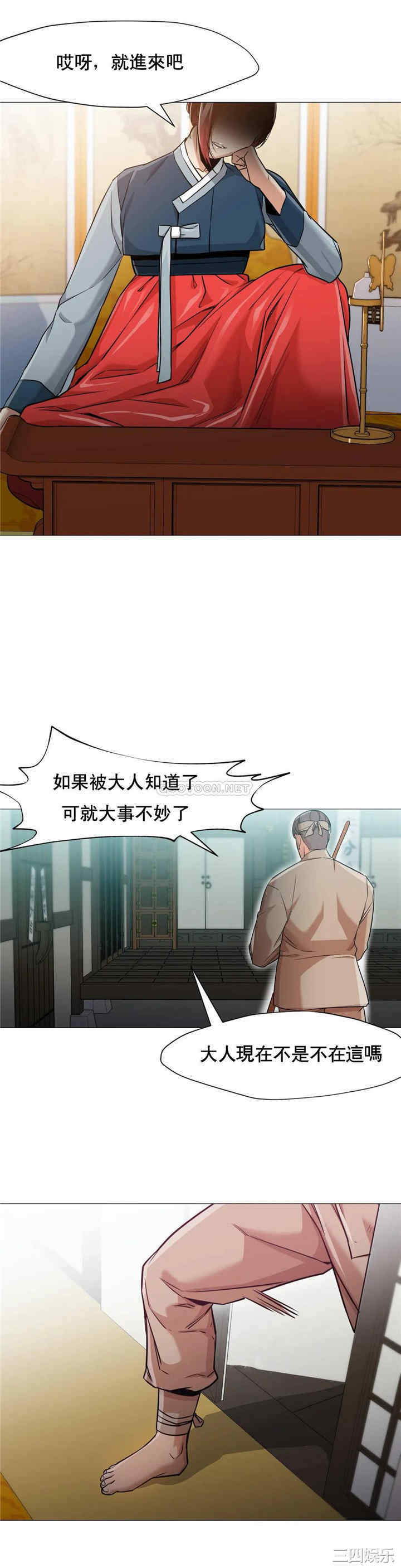 韩国漫画站立女人韩漫_站立女人-第46话在线免费阅读-韩国漫画-第14张图片
