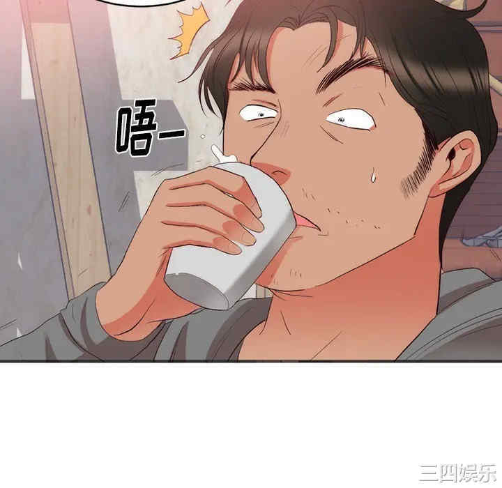 韩国漫画初恋的女儿韩漫_初恋的女儿-第23话在线免费阅读-韩国漫画-第40张图片