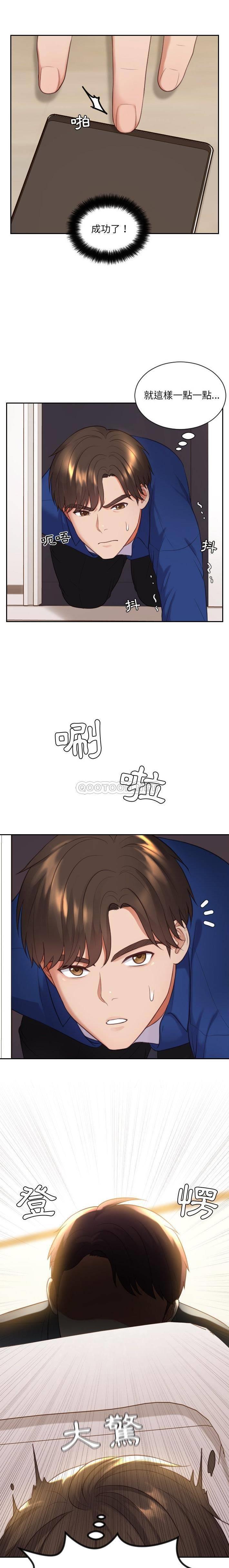 韩国漫画她的怪癖/奇奇怪怪的女友韩漫_她的怪癖/奇奇怪怪的女友-第5话在线免费阅读-韩国漫画-第17张图片