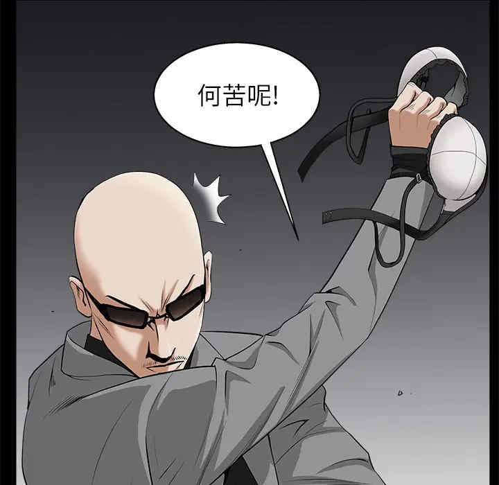 韩国漫画枷锁韩漫_枷锁-第48话在线免费阅读-韩国漫画-第134张图片