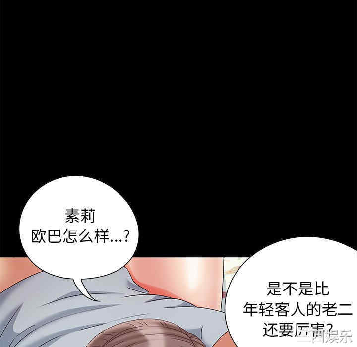 韩国漫画儿媳妇/必得好媳妇韩漫_儿媳妇/必得好媳妇-第5话在线免费阅读-韩国漫画-第28张图片