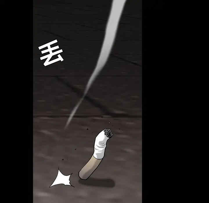 韩国漫画枷锁韩漫_枷锁-第57话在线免费阅读-韩国漫画-第84张图片