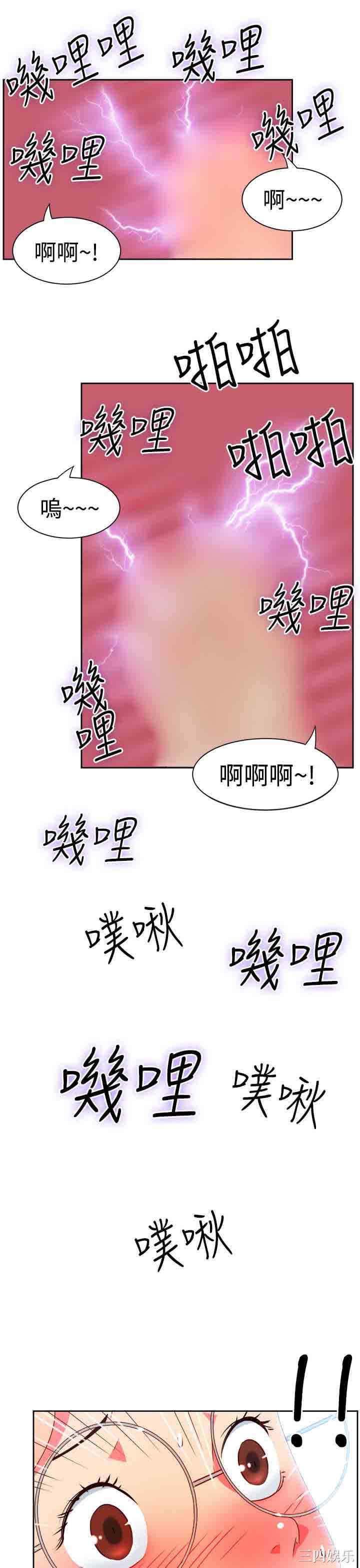 韩国漫画情欲灵药韩漫_情欲灵药-第7话在线免费阅读-韩国漫画-第16张图片