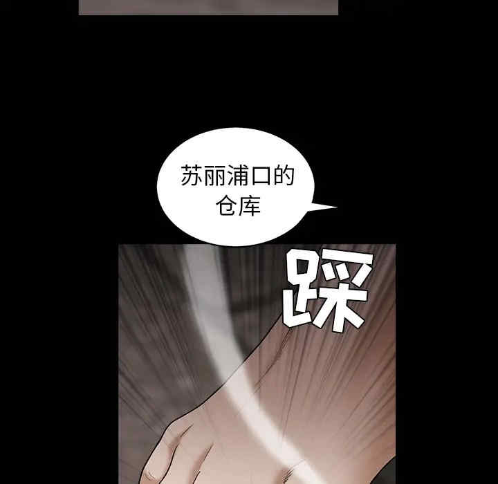 韩国漫画枷锁韩漫_枷锁-第57话在线免费阅读-韩国漫画-第85张图片